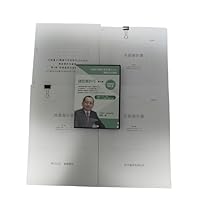 Amazon | 行政書士 実務 教材 開業 実務 講座 建設業許可 最新版 第2